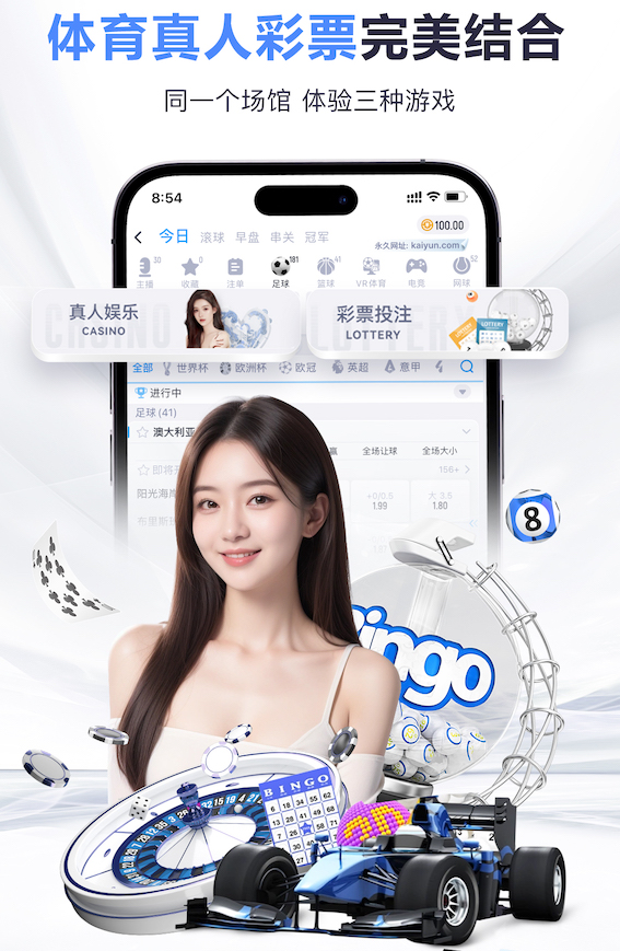 蓝鲸体育直播官网V6.13.11安卓版 3